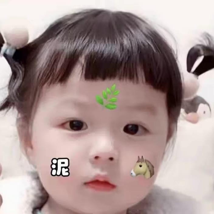 俺缺点是太萌封面