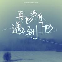 晨不正