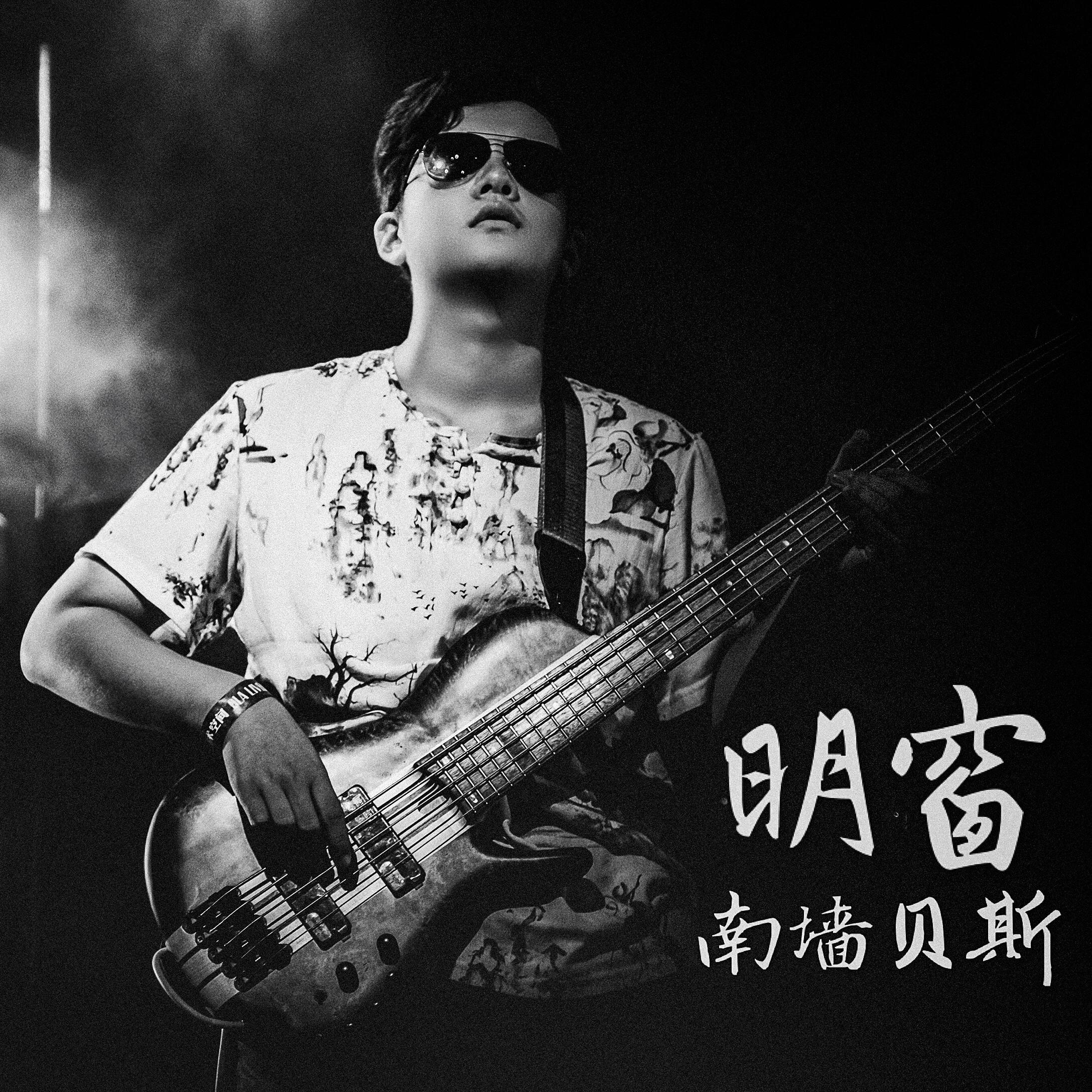 song-img