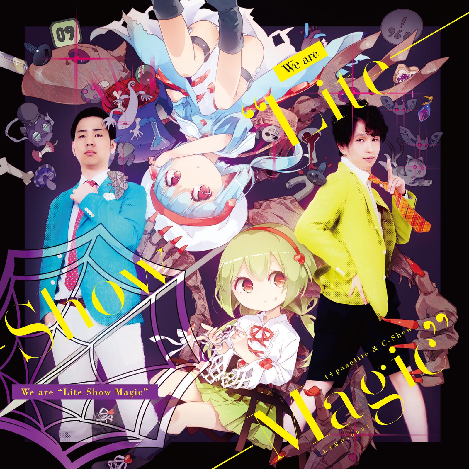 TRICKL4SH 220 (22, 000 Power Extended)