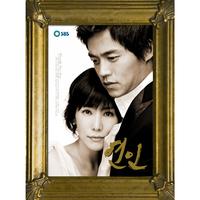 연인 OST