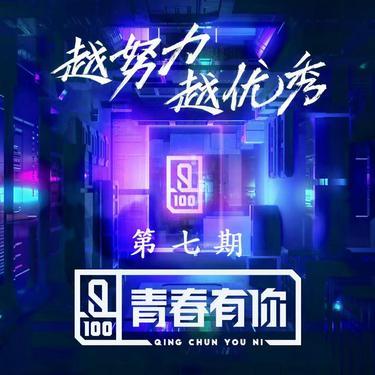 骑士精神 (Live)封面