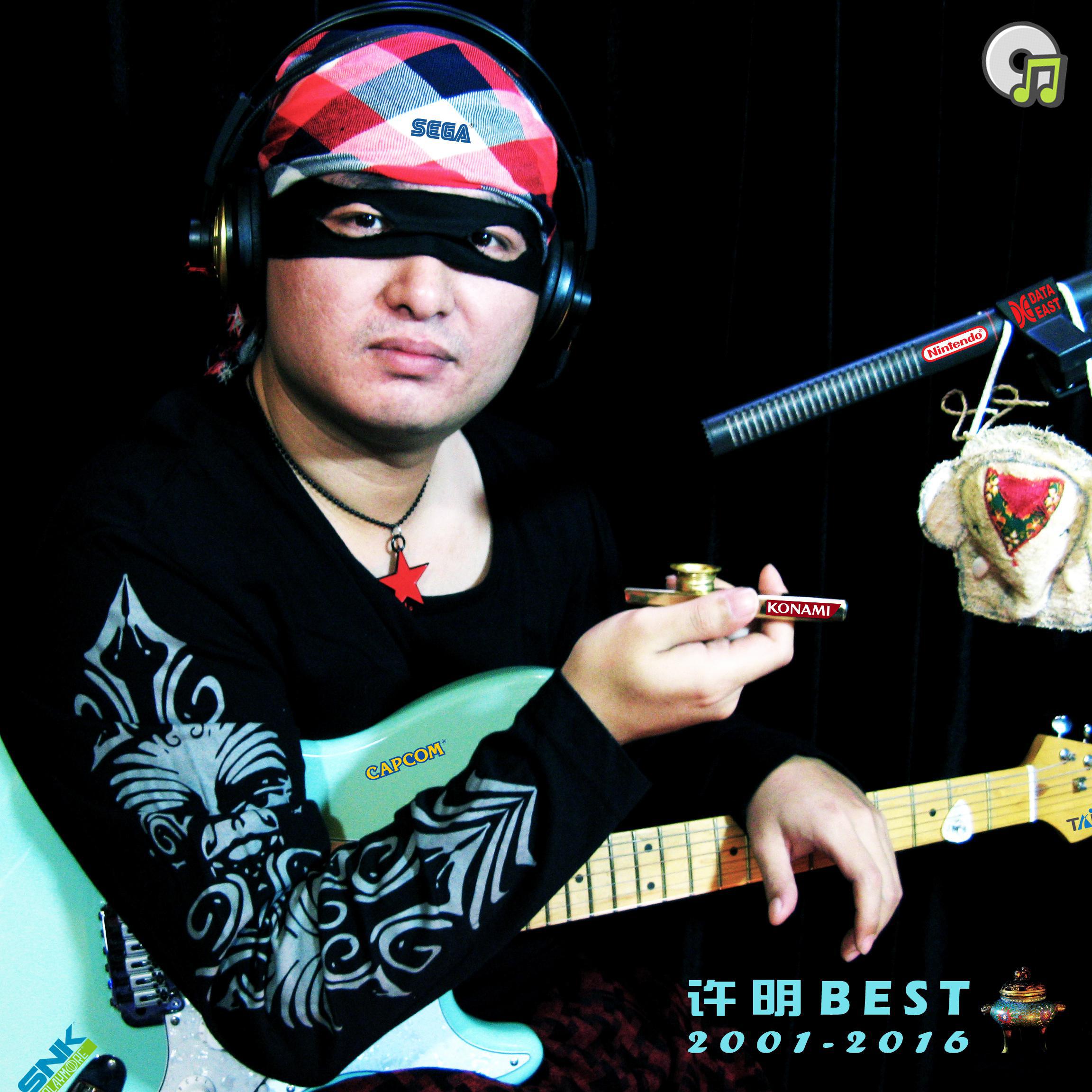song-img