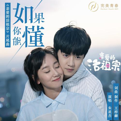 song-img