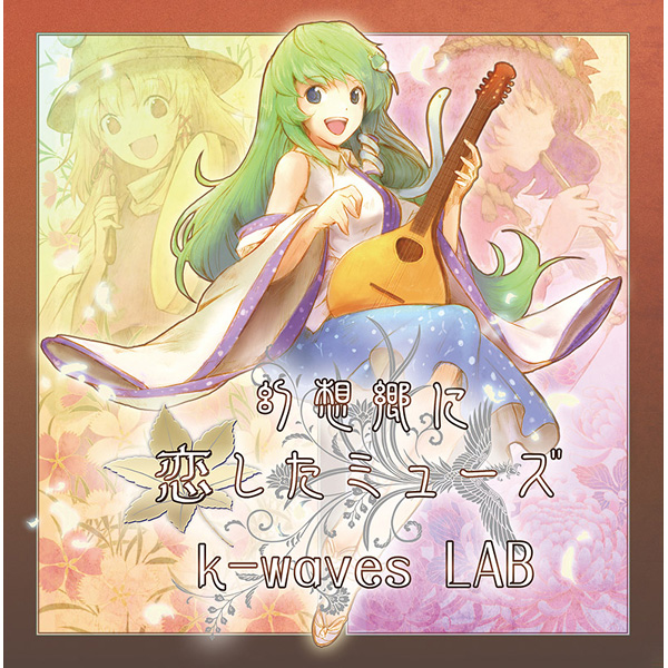 song-img