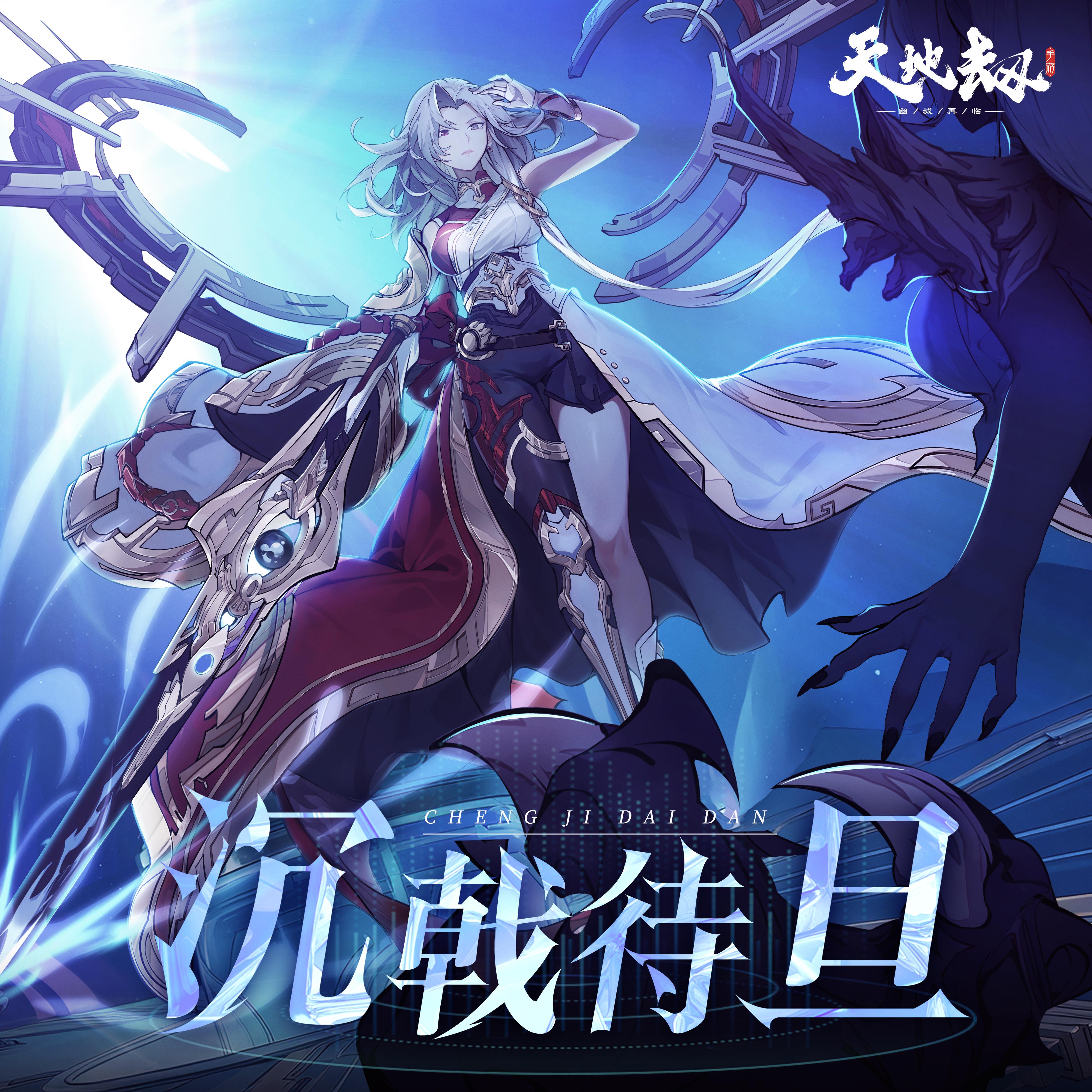 song-img