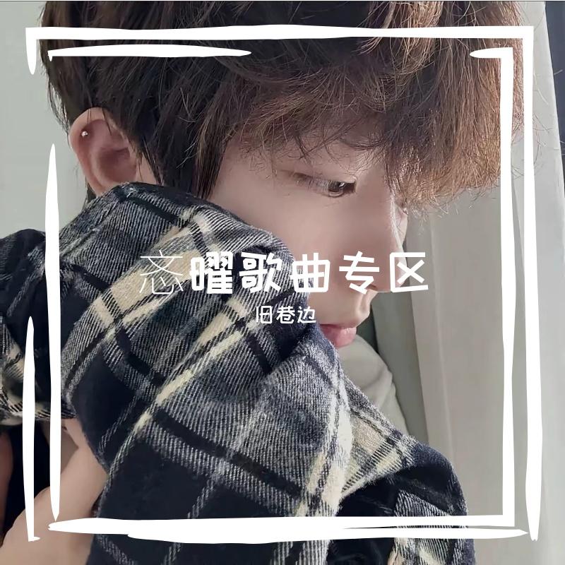 和光同尘封面