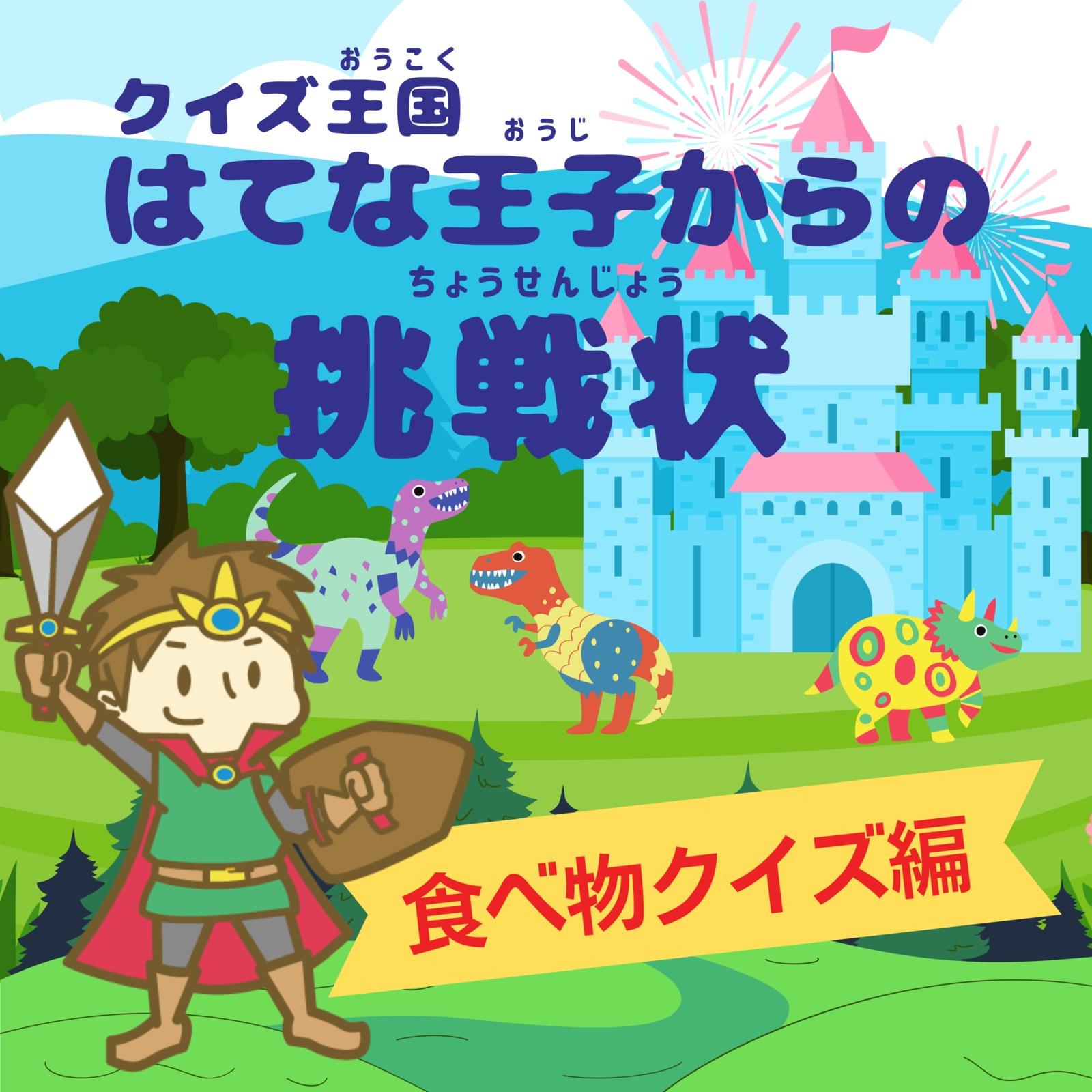 いろは、むらさきやみどり、たくさんのまるいつぶがくっついているたねのあるたべものは