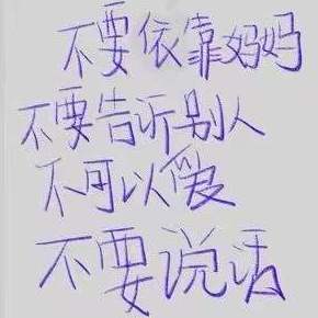 爱如火（emo版）封面