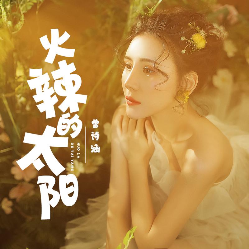 song-img