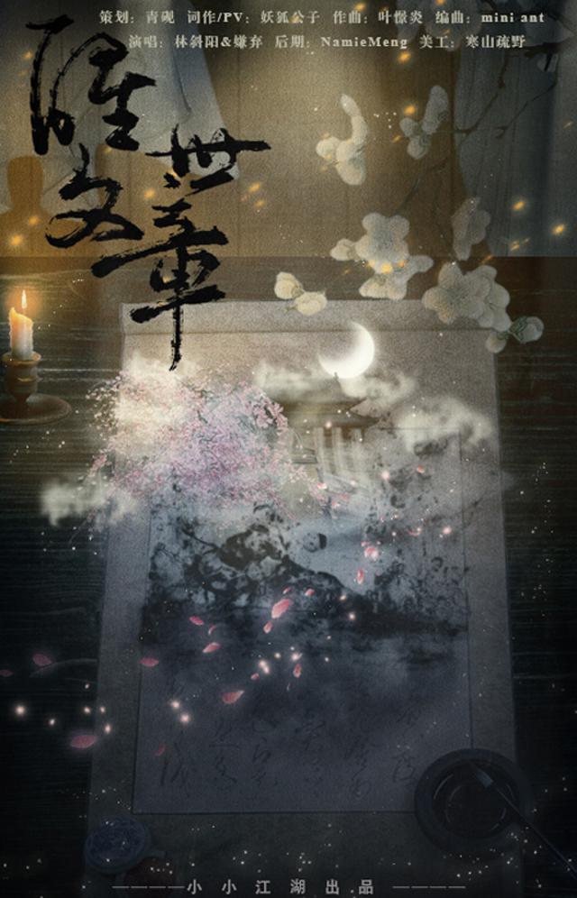 song-img