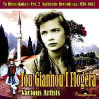 Tou Giannou I Flogera (Ta Dimotikofani 1938-1962), Vol. 2