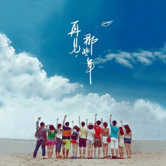 群星-美丽的神话葫芦丝（董梦杰 remix）封面
