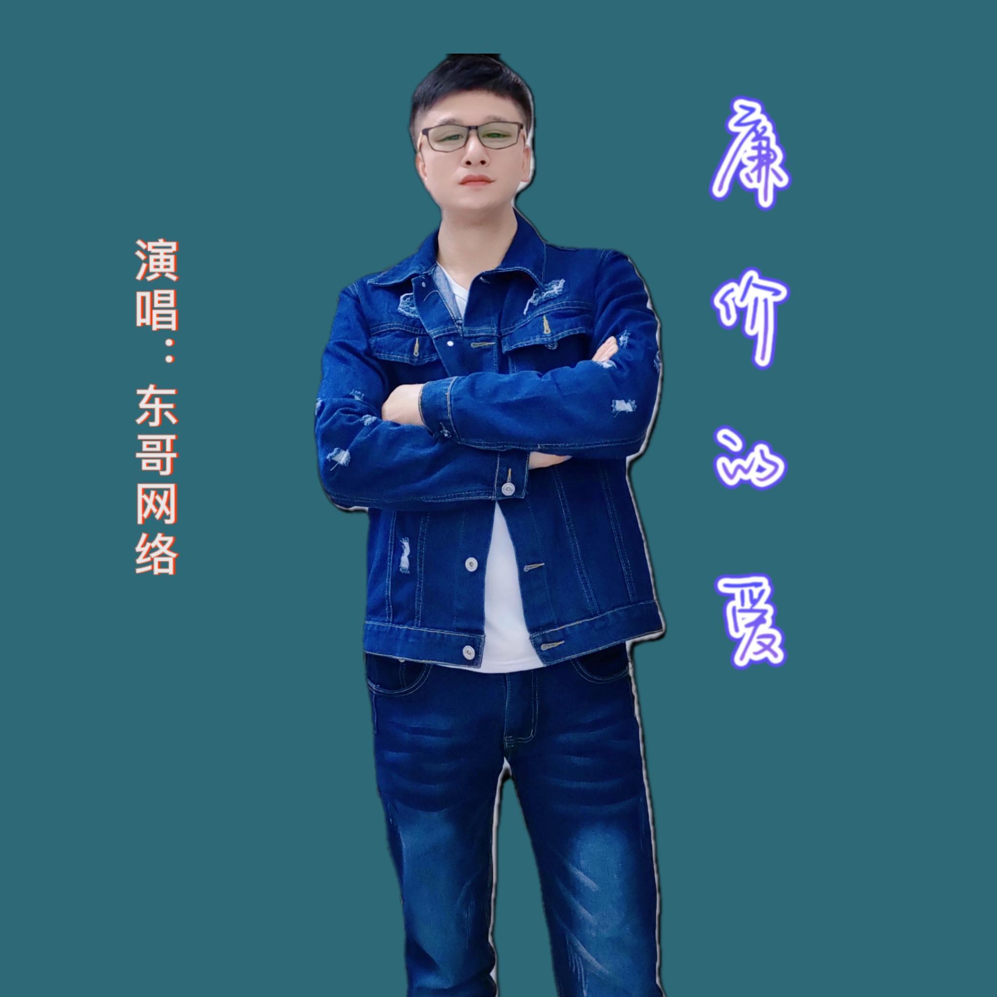 廉价的爱《伤感版》封面