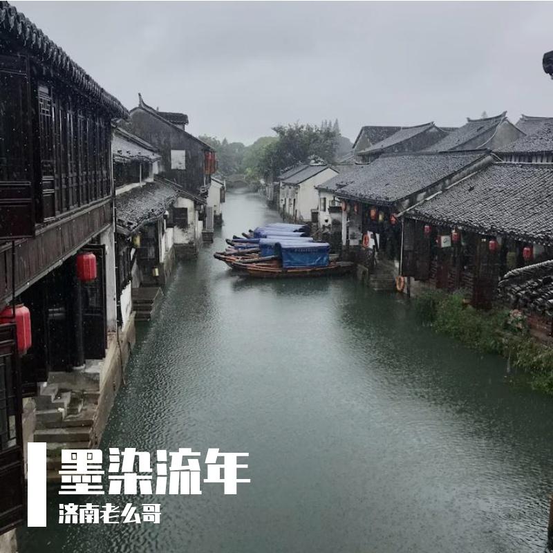 月下君影封面