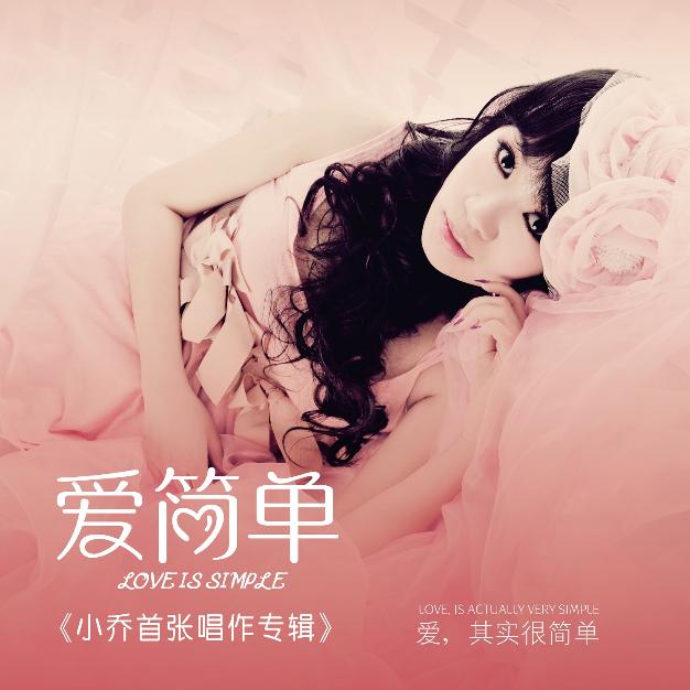 song-img