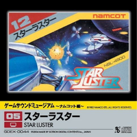 STAR LUSTER:Game Sound Museum~Namcot Edition~05