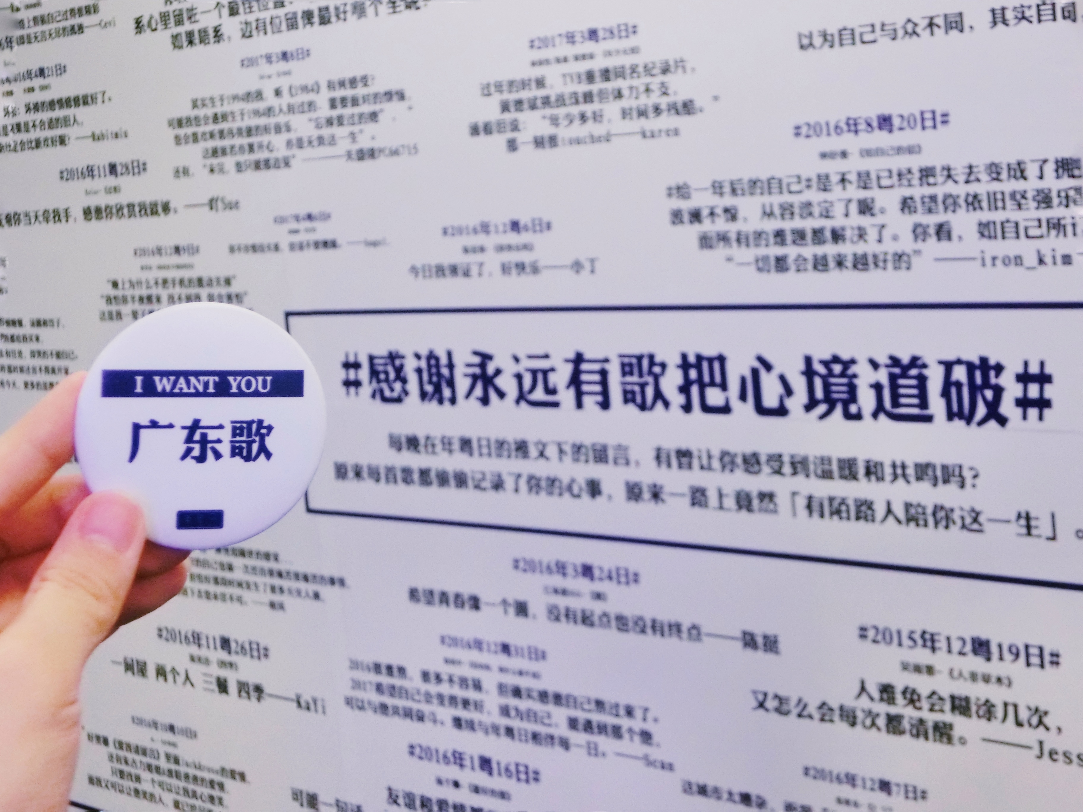 陪着你走,一生一世也不分