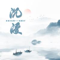 一起来磕CP吧——沉浸CP