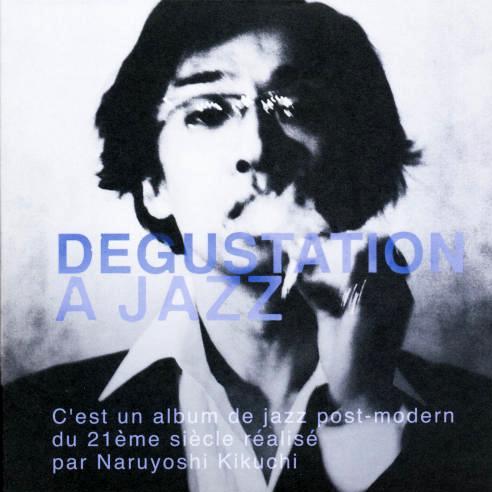 パイオニア CD-Jの操作によるピアノ・ソロ、 UAのタイトルコール添え