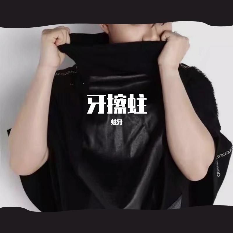 时光.慢行 伴奏封面