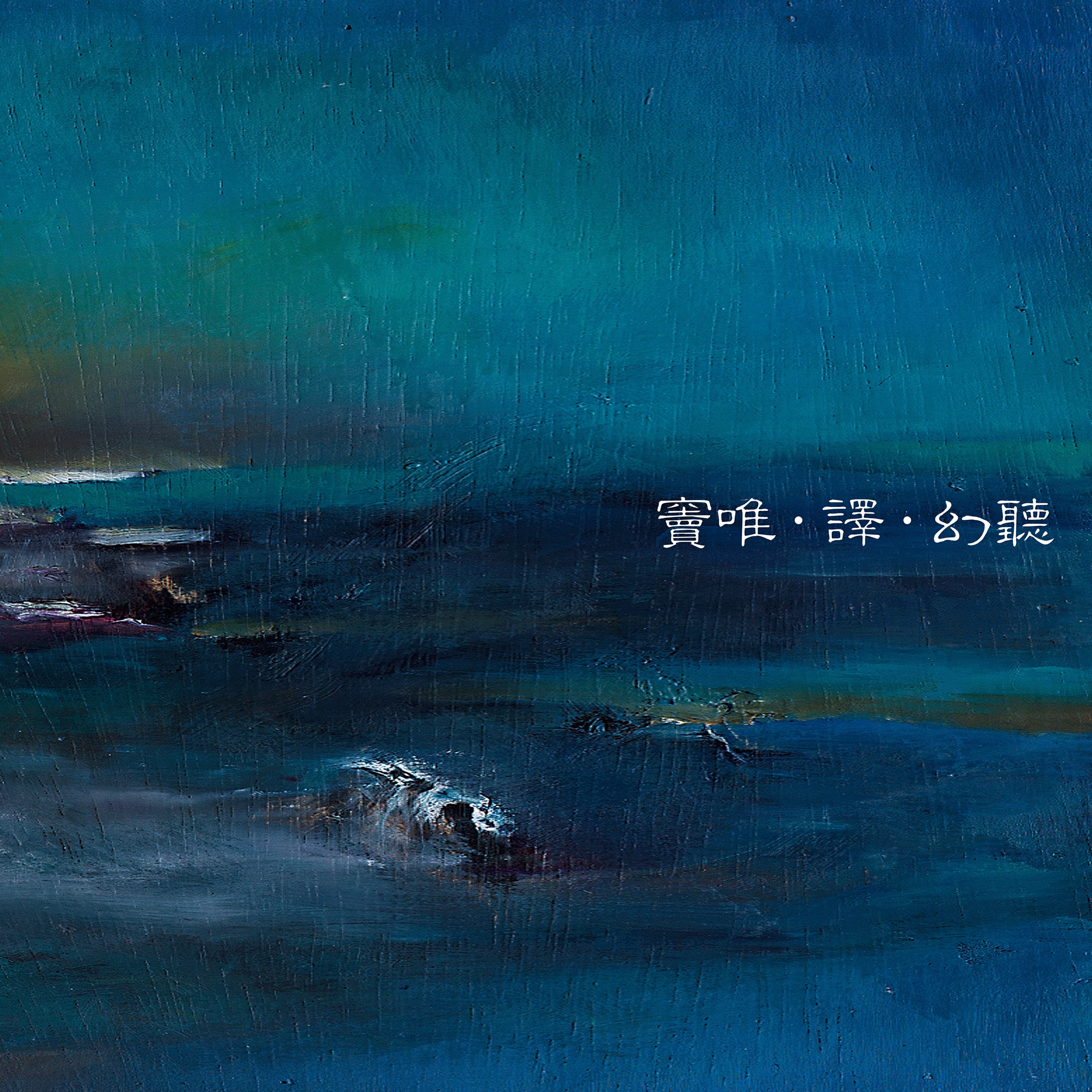 song-img