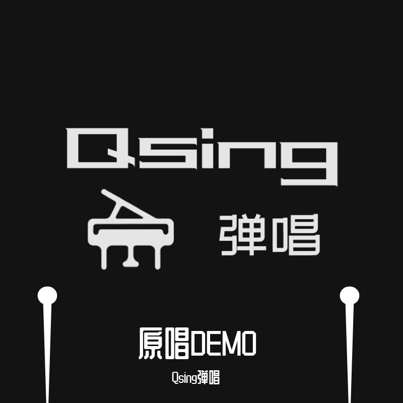 最美的城（DEMO）封面