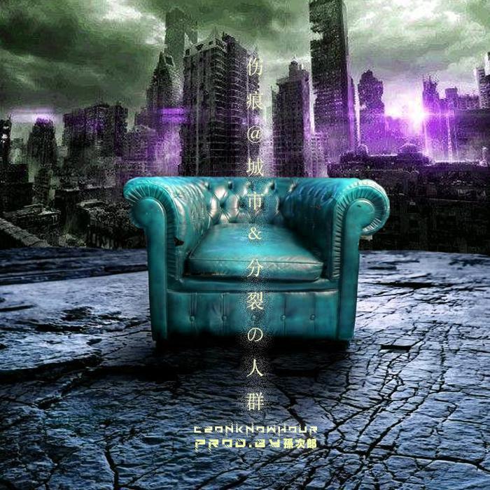 伤痕*_CzonknowhoUR_伤痕* | 在线播放_伤痕*歌词_伤痕*下载 | 网易云音乐