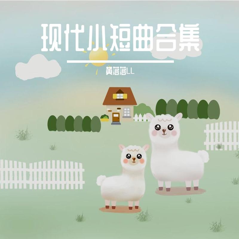灯影封面