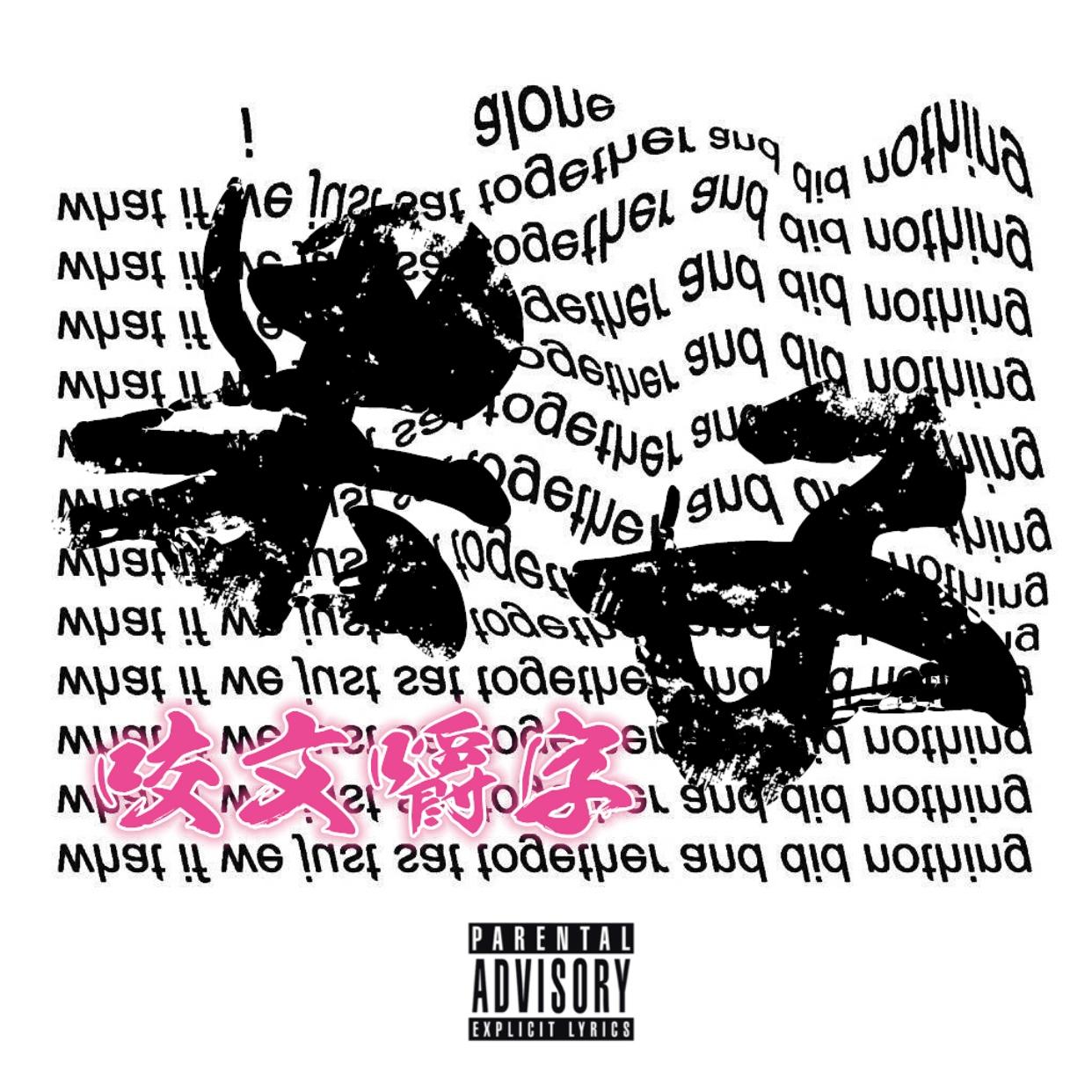 song-img