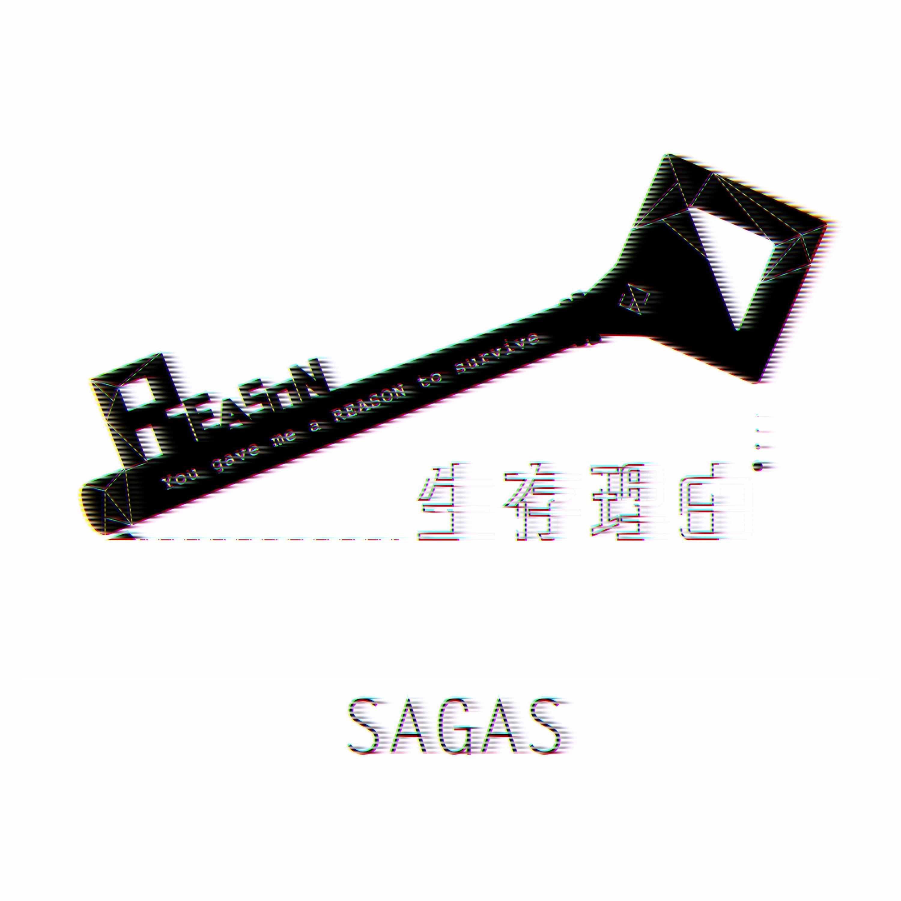 生存理由- Reason封面