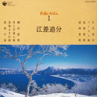 song-img