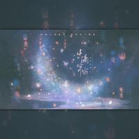 点滴宇宙