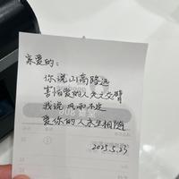 什么什么晶