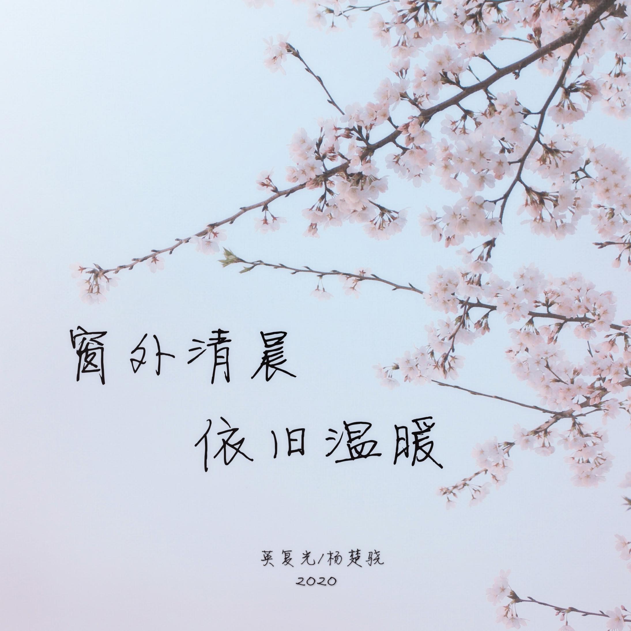 song-img