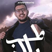 Mahmoud Me3tmed