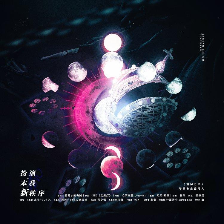 song-img