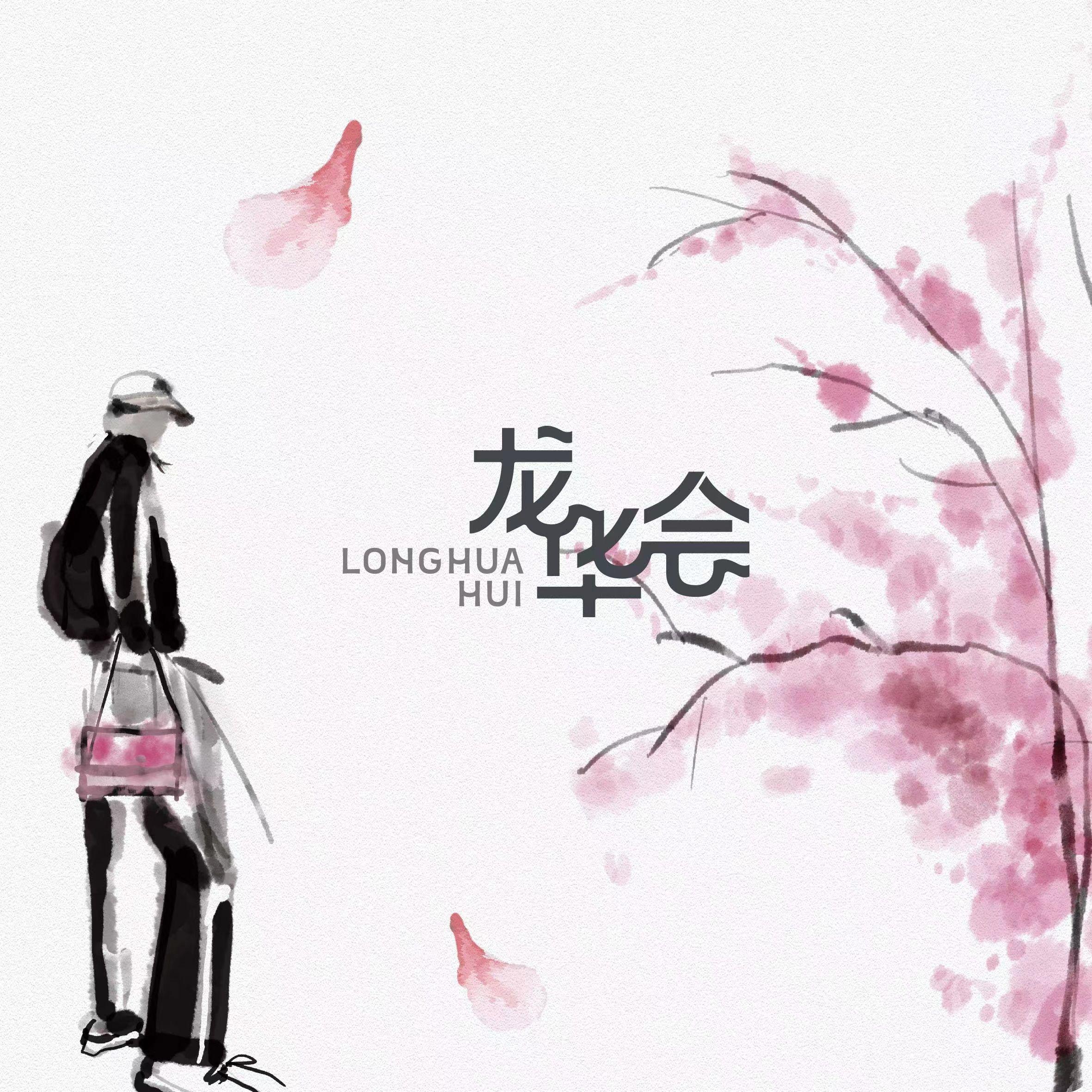 LONGHUAHUI