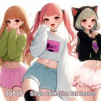 Single Collection 1st Season