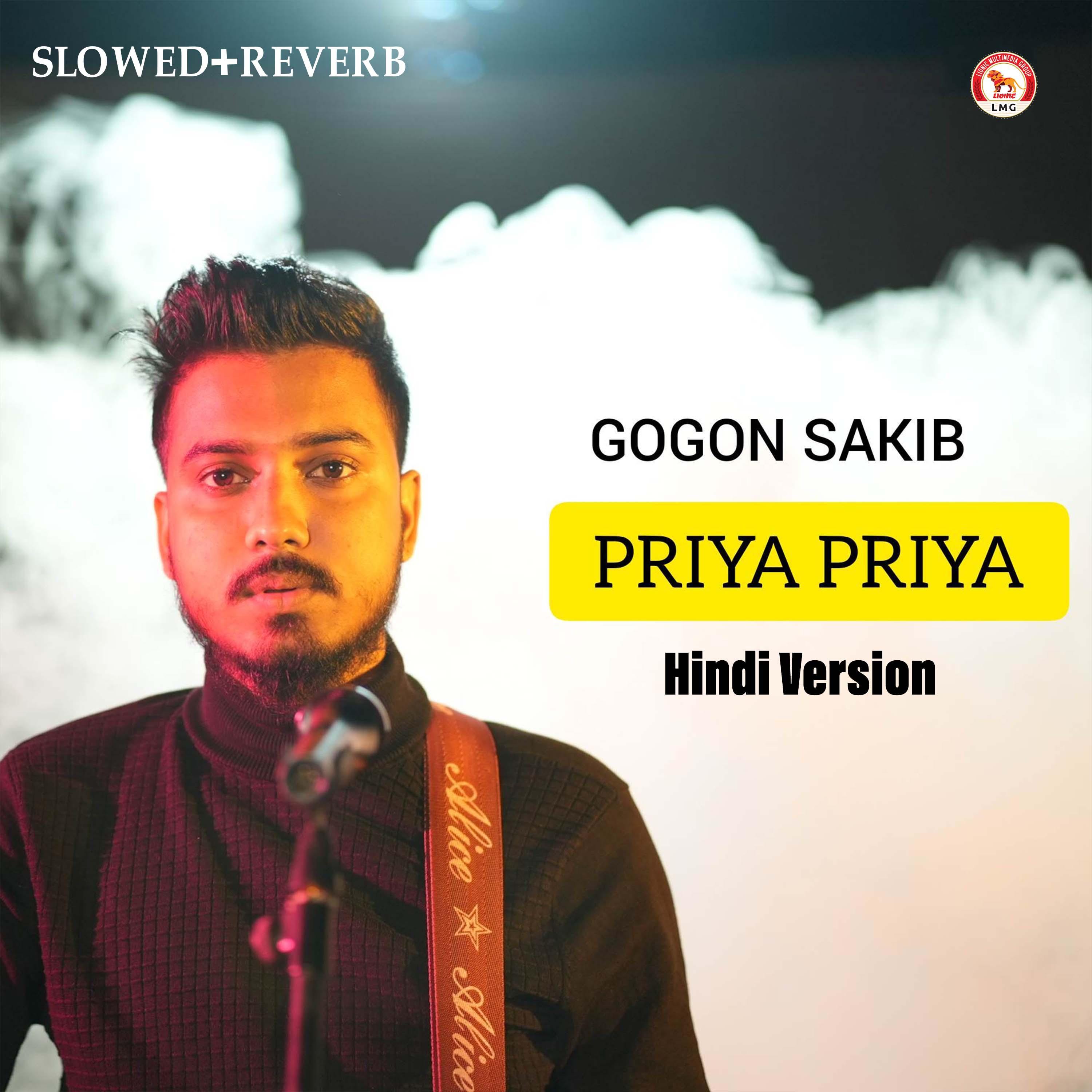 Priya Priya (Speed up & Reverb)