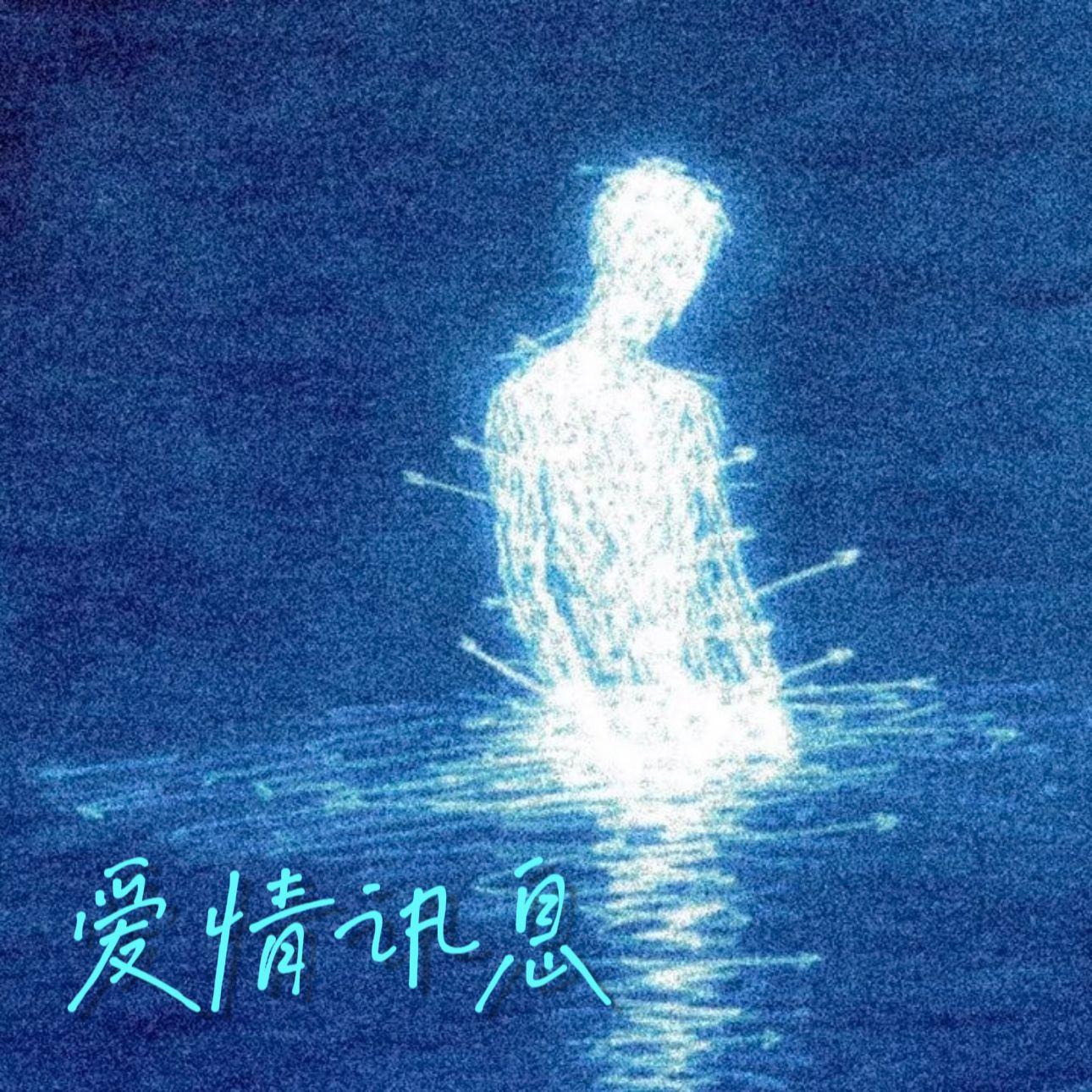 哭泣站台封面