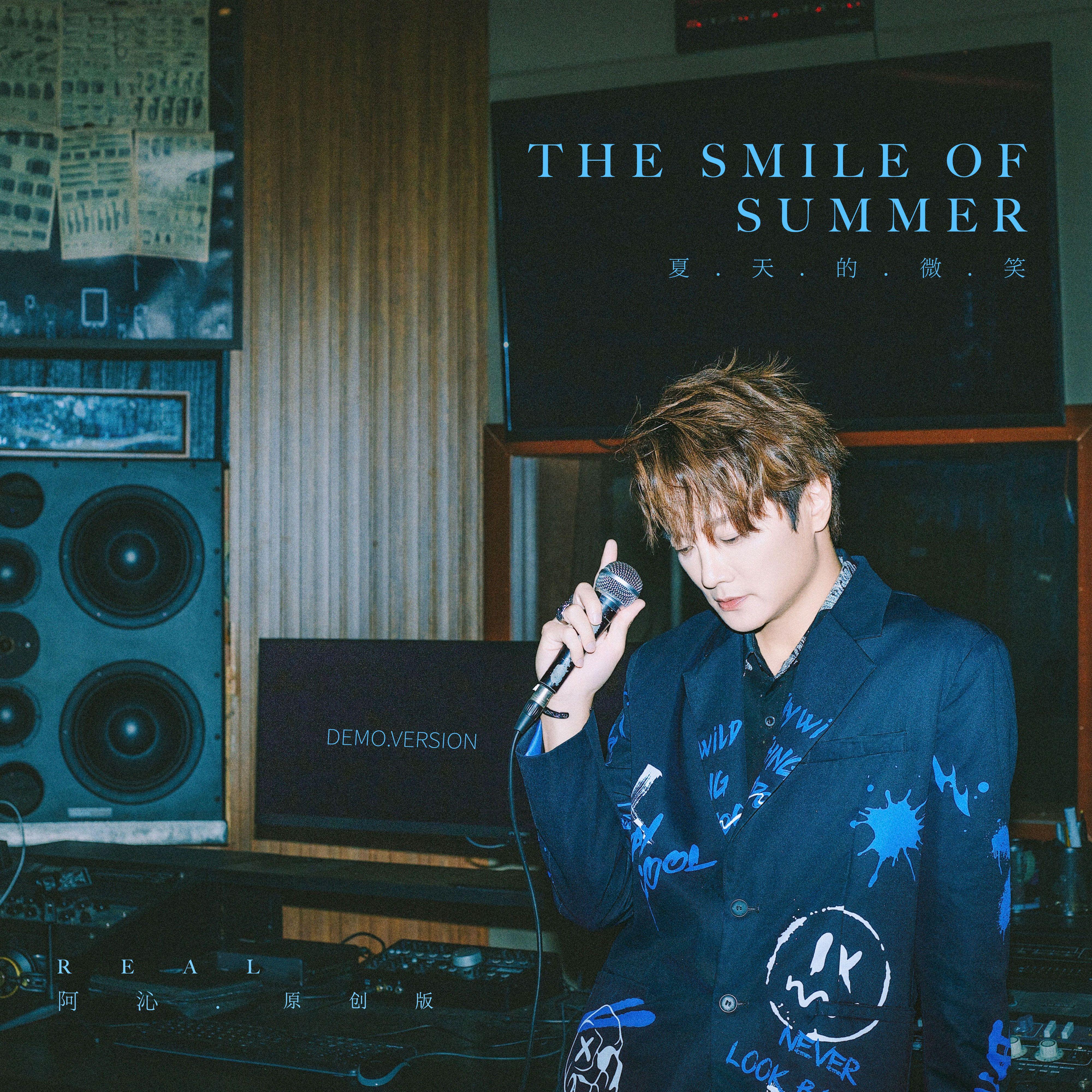song-img