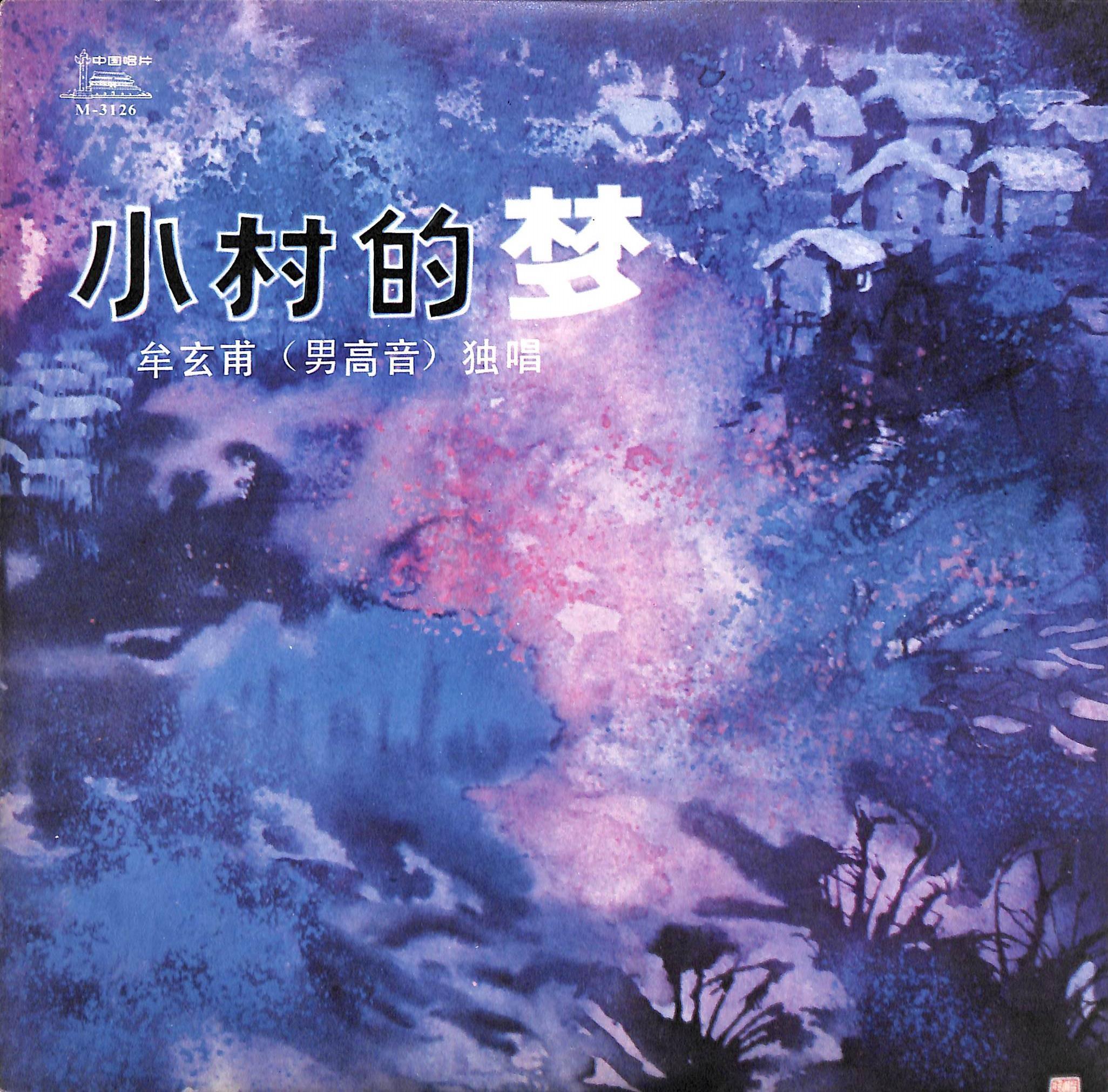 song-img