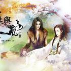 疯癫痴汉攻《教主与疯子》上期(八千里路、X杰