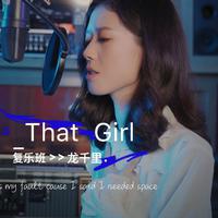 That Girl