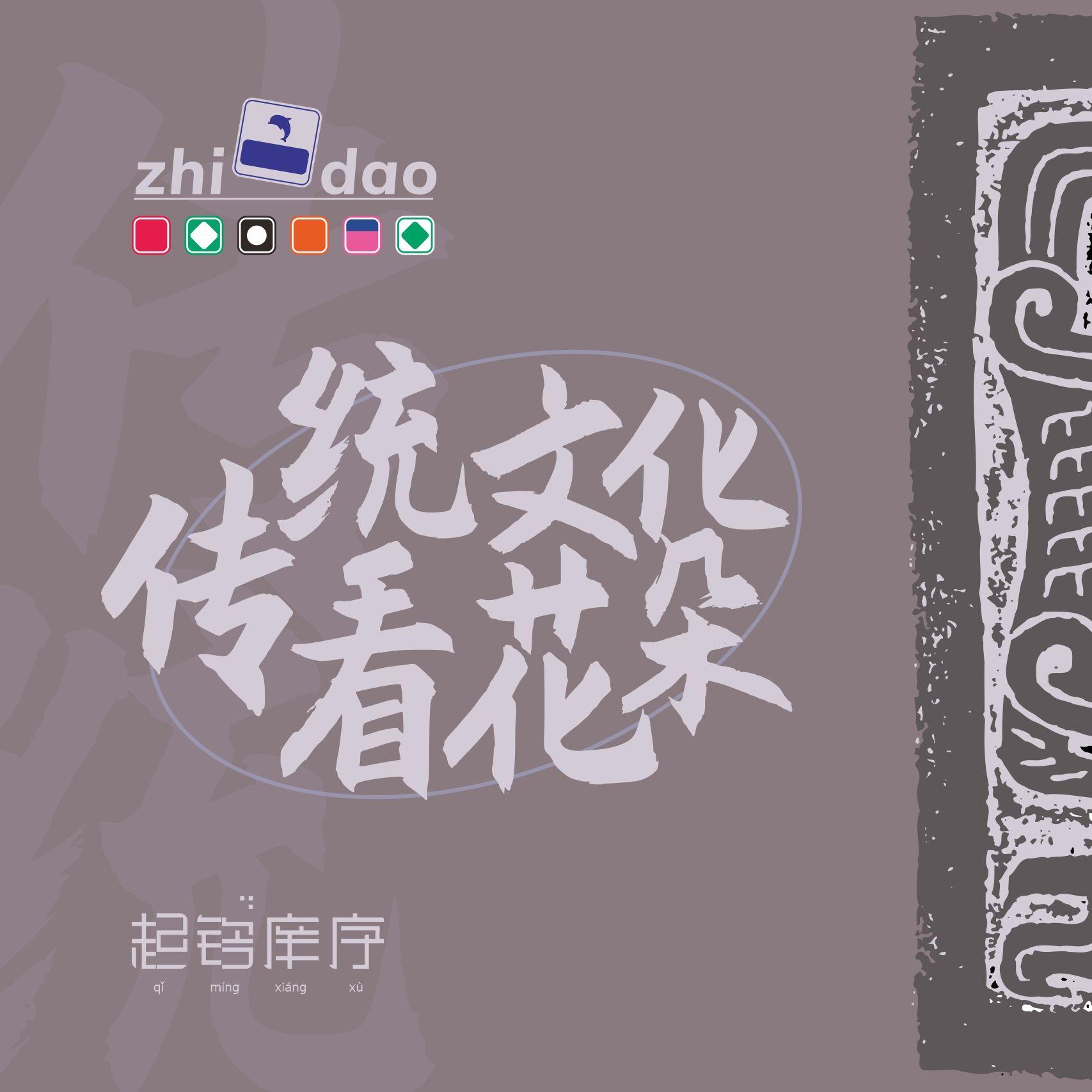 心诚则灵封面