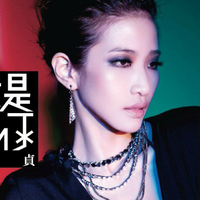 梁一贞资料,梁一贞最新歌曲,梁一贞MV视频,梁一贞音乐专辑,梁一贞好听的歌
