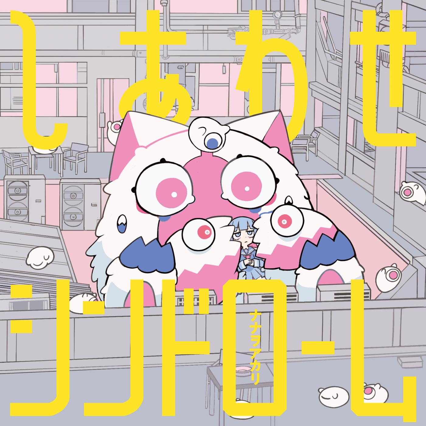 song-img