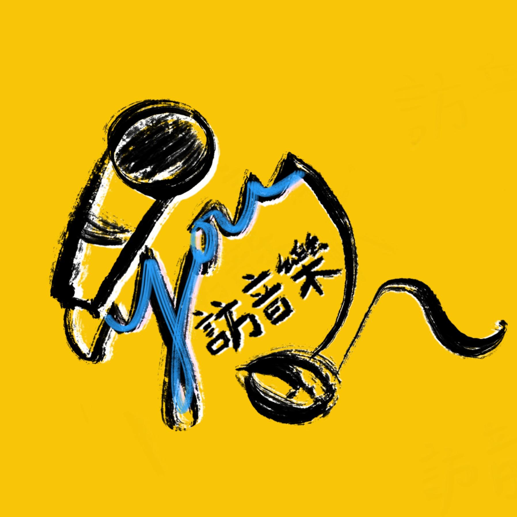 歌单｜you访音乐