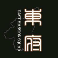 East Mansion Squad